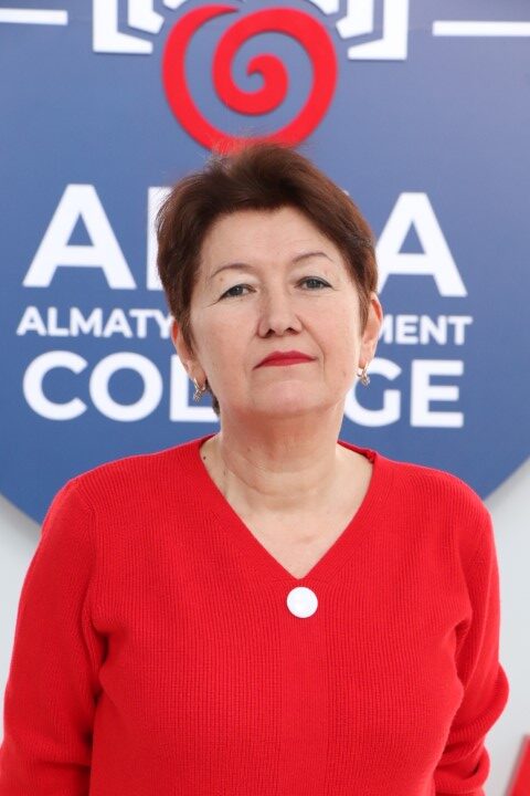 Мырзабекова Рима Наришановна